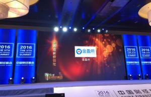 金盈所最新消息，资金清退！重要公告