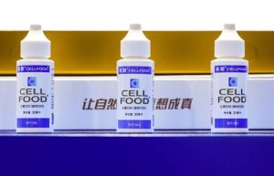CELLFOOD（赛尔复得）“历史与传承”，延续了4年的主题究竟有什么魔力？