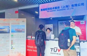 第137届广交会圆满落幕｜TÜV奥地利以专业认证服务护航中国制造全球征程