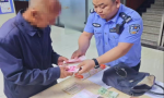 冰城民警暖心救助 耄耋老人“全部家当”失而复得