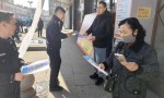“春雷”出击，通河公安打响反洗钱宣传战