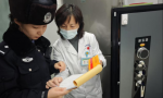 冰城公安利剑出鞘： 筑牢麻精药品安全监管防线