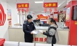 【春雷行动】     反诈宣传进社区 筑牢老年安全堤