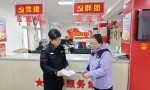 【春雷行动】  经侦科普筑防线 反诈深耕护家园