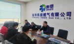 延寿县公安局：深化警企协作，为民营  企业注入“安全动能”