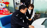 深化警企合作 共筑金融安全防线