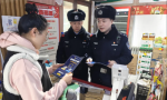 【春雷行动】多措并举守护清明——香坊公安圆满完成假期安保工作
