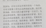 冰城公安：  枝叶关情 为民服务不停歇