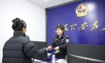 哈尔滨市公安局道外分局：巾帼绽芳华 柔肩担道义