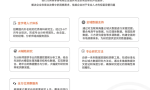 任小姐出海战略咨询｜跨境儿童玩具品类的十倍增长方法论：从单品类到帝国