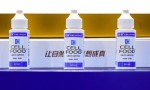 CELLFOOD（赛尔复得）“历史与传承”，延续了4年的主题究竟有什么魔力？