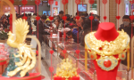 连挫三日后金价反弹，金饰价重回960元/克