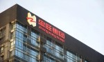 “亚洲铝王”7个月砍下三板斧，中房股份305亿再娶忠旺集团