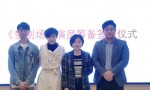 《梦剧场》栏目面向全国招募演员 签约仪式在京举行
