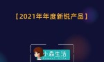 盛趣游戏及旗下《庆余年》手游揽获第八届金口奖四项大奖