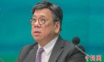美滥施关税 香港各界积极探寻应对之策