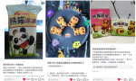 友瞰中国 | 好丽友闫宇菲：经典款意味着现金流和利润，创新产品主动“互食”或可抢占未来