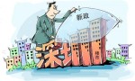 深圳楼市新政带来市场回暖：开发商竞相推出优惠，购房者迎来置换良机